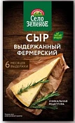 Сыр выдержанный Фермерский 45% 160 г Село Зелёное