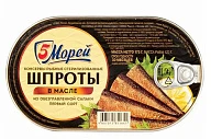Шпроты из салаки в масле 175 г 5 Морей