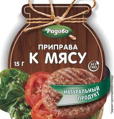 Приправа к мясу 15 г Радово