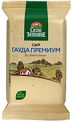Сыр Гауда Премиум 40% 200 г Село Зелёное
