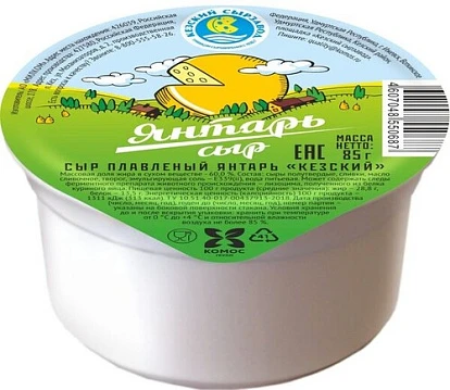 Сыр плавленый Янтарь 85 г Кезский сырзавод
