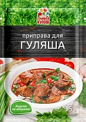 Приправа для гуляша 15 г Отличная Кухня
