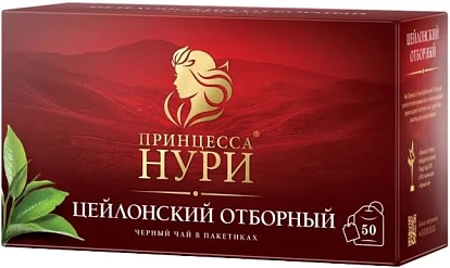 Чай черный цейлонский отборный Принцесса Нури 50 пакетиков