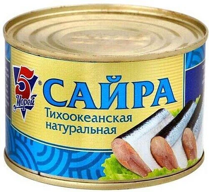 Сайра натуральная 250 г 5 Морей