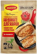 Смесь на бумаге для приготовления нежного филе куриной грудки по-итальянски 30,6 г Магги