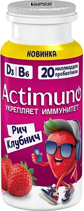 Продукт кисломолочный Актимуно Кидс Рич Клубнич 1,5% 4х95 г