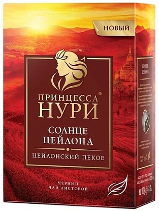 Чай черный листовой Принцесса Нури Солнце Цейлона 100 г