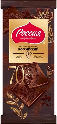 Шоколад горький Российский с 70% какао 75 г Россия - щедрая душа!