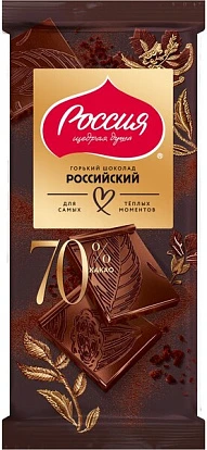 Шоколад горький Российский с 70% какао 75 г Россия - щедрая душа!