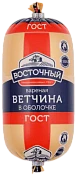 Ветчина в оболочке кат. Б 400 г Восточный