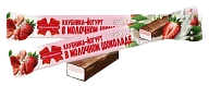 Конфета Клубника-йогурт в молочном шоколаде 40 г Коммунарка
