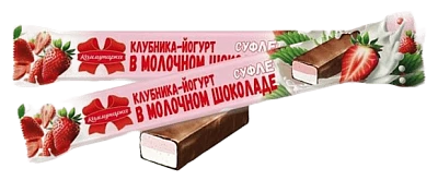 Конфета Клубника-йогурт в молочном шоколаде 40 г Коммунарка