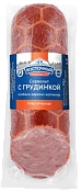 Сервелат С грудинкой 300 г Восточный