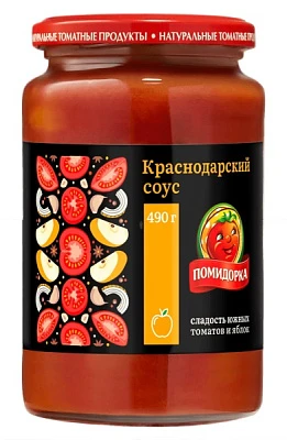 Соус Краснодарский 490 г Помидорка