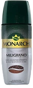Кофе растворимый Монарх Милиграно 90 г