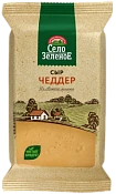 Сыр Чеддер 50% 180 г Село Зелёное