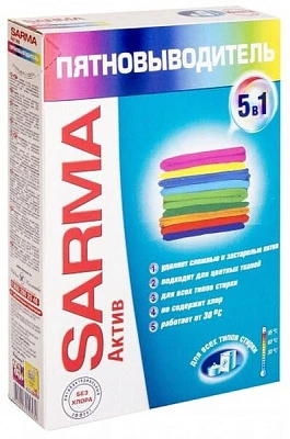 Пятновыводитель Сарма Актив 500 г