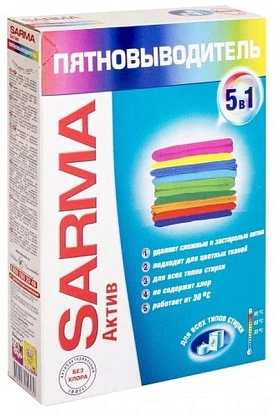 Пятновыводитель Сарма Актив 500 г