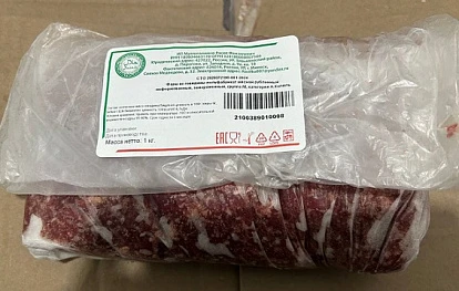 Фарш говяжий замороженный кат. А Халяль 1 кг