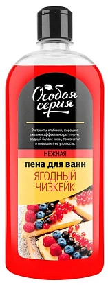 Пена для ванн Ягодный чизкейк 730 г Особая серия