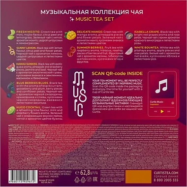 Набор чая ассорти Мьюзик Ти Сет 36 пирамидок Кертис Набор чая ассорти Мьюзик Ти Сет 36 пирамидок Кертис