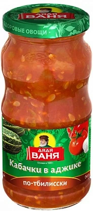 Кабачки в аджике По-тбилисски 460 г Дядя Ваня