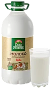Молоко 3,2% 2 кг Село Зелёное