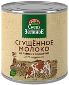 Молоко цельное сгущенное с сахаром 8,5% 370 г Село Зелёное