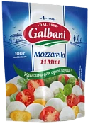 Сыр Моцарелла мини 45% 100 г Galbani