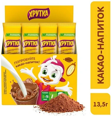 Какао-напиток Хрутка 13,5 г