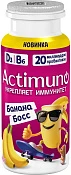 Продукт кисломолочный Актимуно Кидс Банана Босс 1,5% 95 г