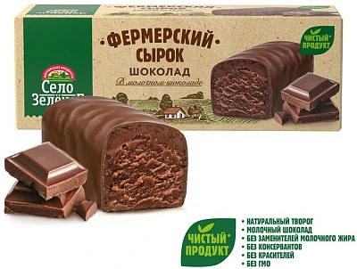 Сырок глазированный шоколадный 20% 45 г Село Зелёное