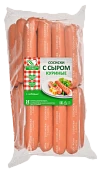 Сосиски из мяса птицы Куриные с сыром 3-й сорт ~1,5 кг Глазовская птица