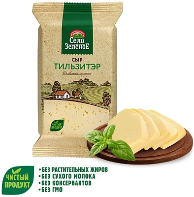 Сыр Тильзитэр 50% 400 г Село Зелёное