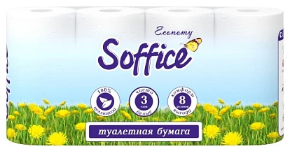 Туалетная бумага Соффис Эконом 3-слойная 8 шт.