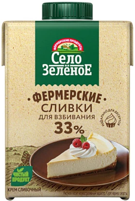 Сливки ультрапастеризованные для взбивания 33% 500 г Село Зелёное