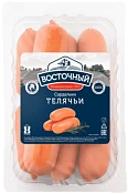 Сардельки Телячьи ~550 г Восточный