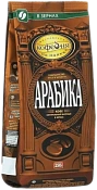 Кофе жареный в зернах Арабика 250 г Московская кофейня на паяхъ