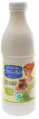 Кефир 2,5% 900 г Родная Любава