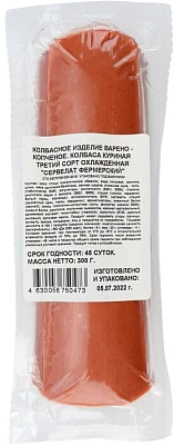 Сервелат Фермерский 300 г Восточный