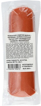 Сервелат Фермерский 300 г Восточный