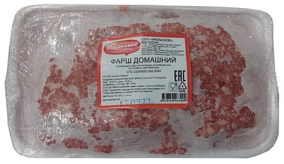 Фарш замороженный Домашний кат. Б 800 г Июльское