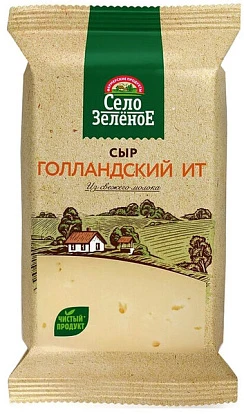 Сыр Голландский 45% 200 г Село Зелёное