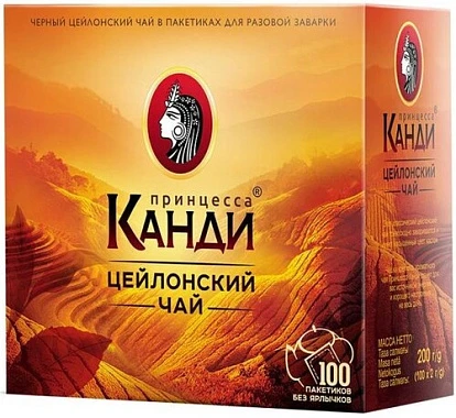 Чай черный цейлонский Принцесса Канди 100 пакетиков Чай черный цейлонский Принцесса Канди 100 пакетиков