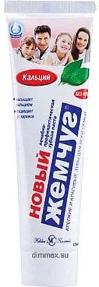 Зубная паста Новый жемчуг Кальций 100 мл