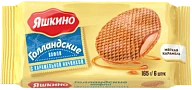 Вафли Голландские с карамельной начинкой 165 г Яшкино