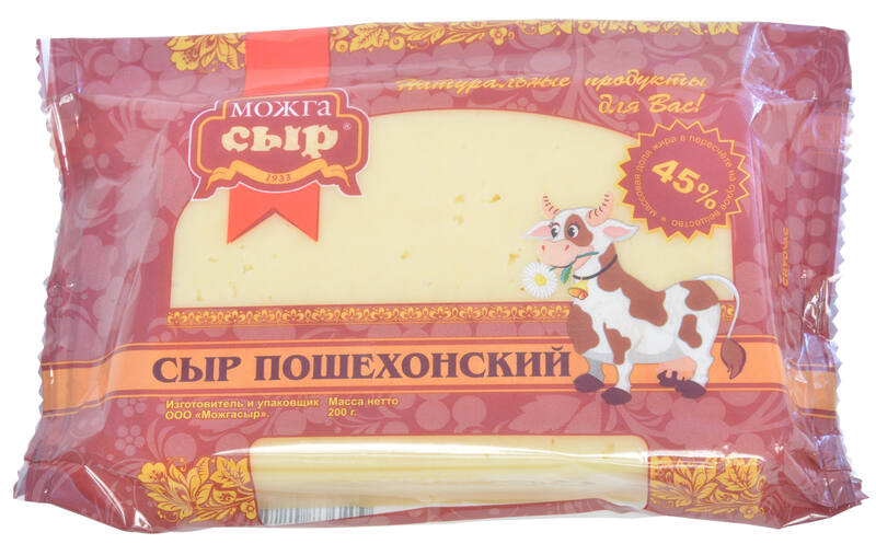Сыр Пошехонский 45% 200г Можгасыр
