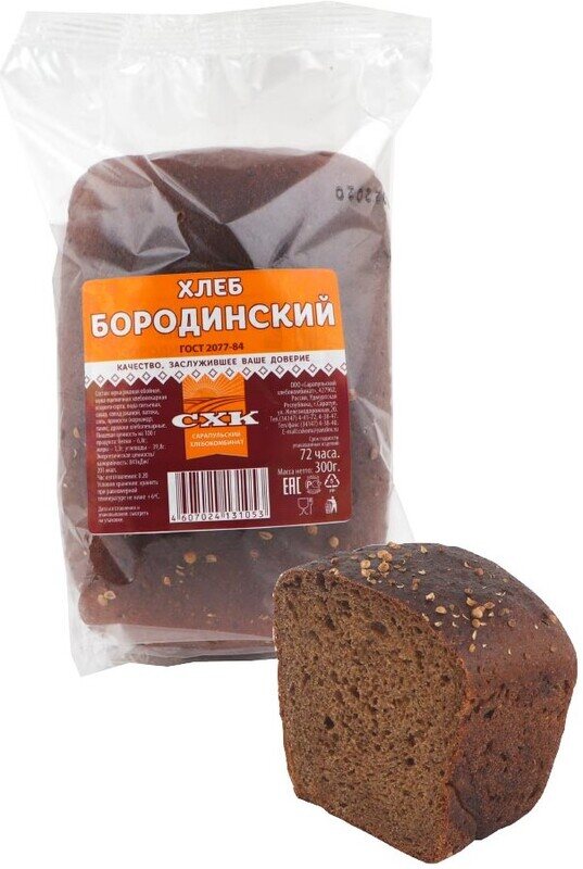 Хлеб Бородинский 300г Сарапульский ХК