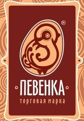 Певенка
