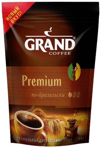 Кофе растворимый гранулированный Гранд Премиум По-бразильски 150г
